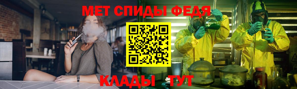 Amphetamine VHQ  АМФЕТАМИН  Amphetamine  Вход с VPN  Острогожск 