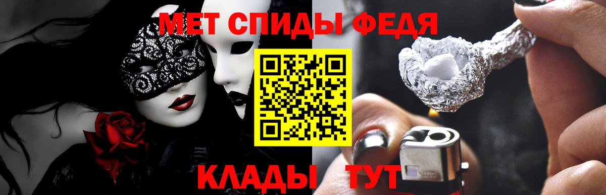 АМФЕТАМИН Розовый Острогожск