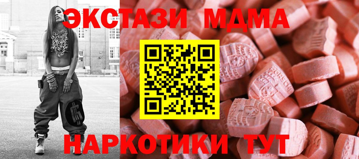 ЭКСТАЗИ DUBAI Острогожск