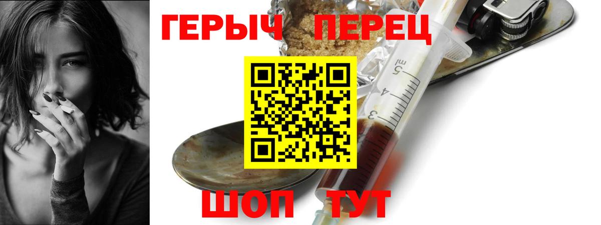 ГЕРОИН Афган Острогожск