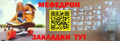 дурь Анжеро-Судженск