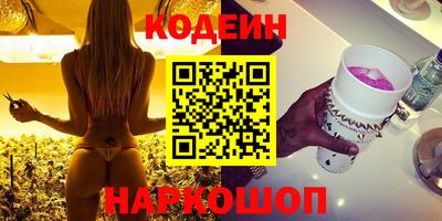 кокаин VHQ Анапа