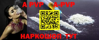 кокаин VHQ Анапа