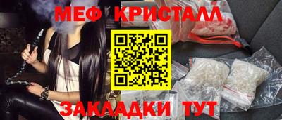 дурь Анжеро-Судженск