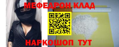 дурь Анжеро-Судженск