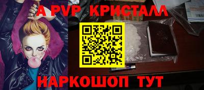 дурь Анжеро-Судженск