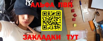 кокаин VHQ Анапа