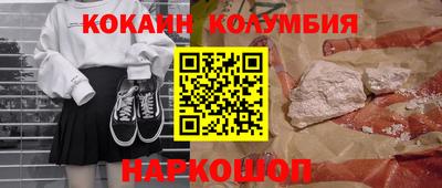 дурь Анжеро-Судженск