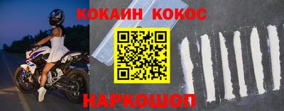 дурь Анжеро-Судженск