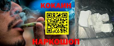 кокаин VHQ Анапа