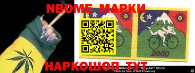 кокаин VHQ Анапа