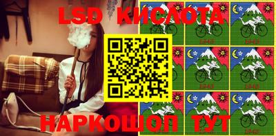 дурь Анжеро-Судженск