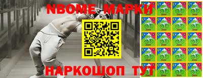 кокаин VHQ Анапа