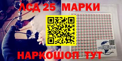 кокаин VHQ Анапа