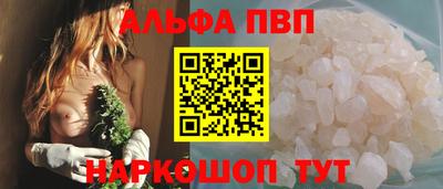 синтетический гашиш Ангарск