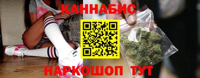 синтетический гашиш Ангарск
