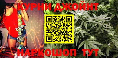 дурь Анжеро-Судженск