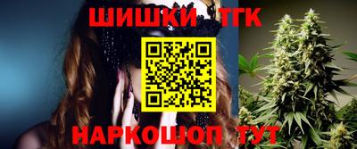 синтетический гашиш Ангарск