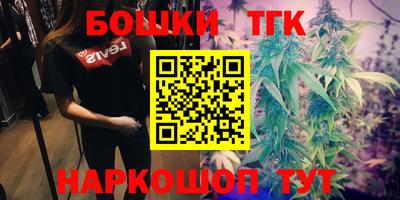 дурь Анжеро-Судженск