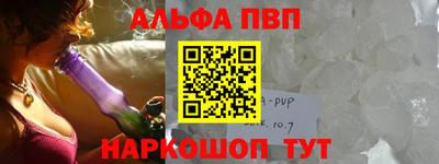 кокаин VHQ Анапа