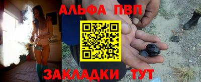 синтетический гашиш Ангарск