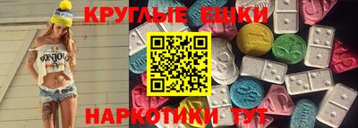 синтетический гашиш Ангарск