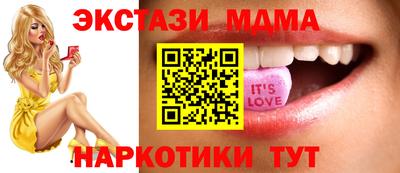 дурь Анжеро-Судженск