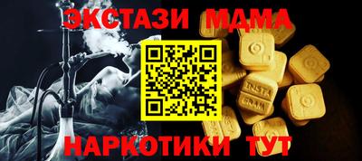 синтетический гашиш Ангарск