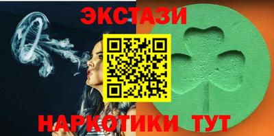 дурь Анжеро-Судженск