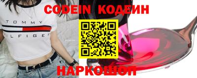 синтетический гашиш Ангарск