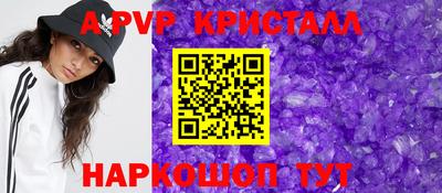 дурь Анжеро-Судженск