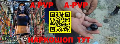 синтетический гашиш Ангарск