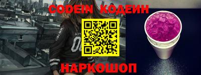 кокаин VHQ Анапа