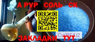 кокаин VHQ Анапа
