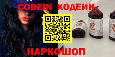 кокаин VHQ Анапа