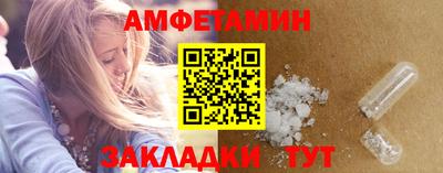 дурь Анжеро-Судженск