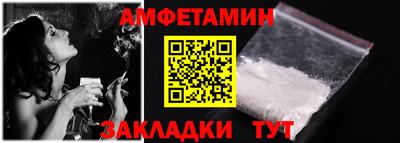 кокаин VHQ Анапа