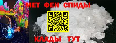 синтетический гашиш Ангарск