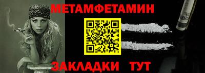 дурь Анжеро-Судженск