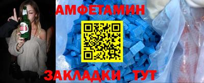 синтетический гашиш Ангарск