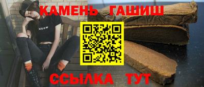 кокаин VHQ Анапа