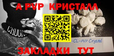кокаин VHQ Анапа