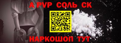 кокаин VHQ Анапа