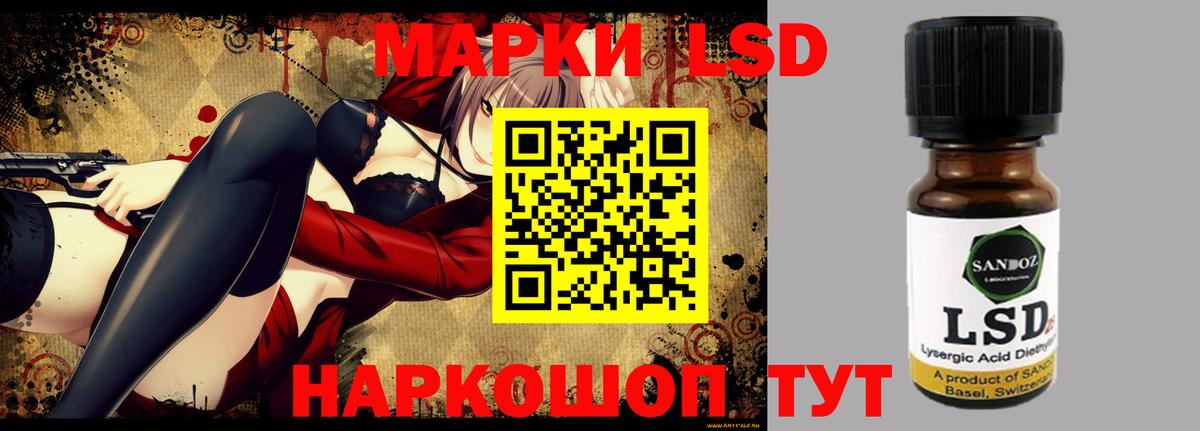 LSD-25 экстази кислота  Вход с VPN  ЛСД экстази кислота  Острогожск 