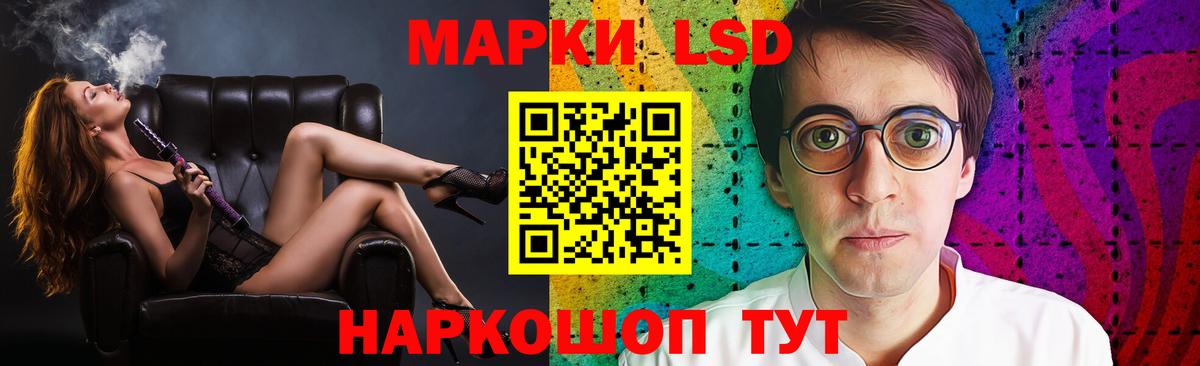 Лсд 25 экстази ecstasy Острогожск