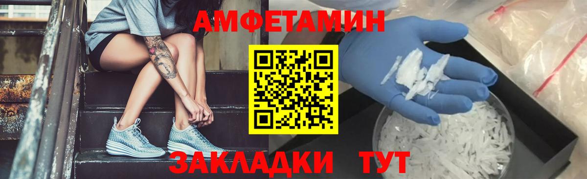 Метамфетамин кристалл Острогожск