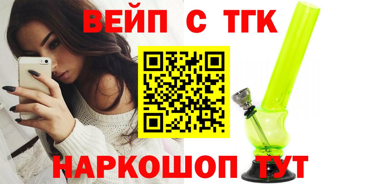 ТГК концентрат Острогожск