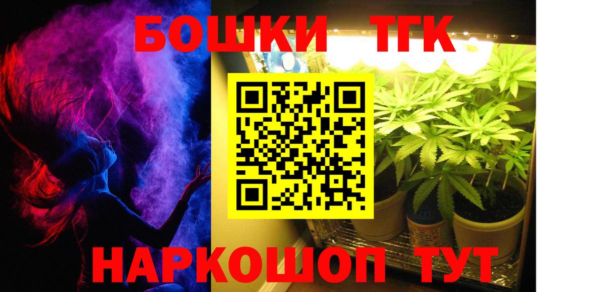 Шишки марихуана Ganja  Канабис индика  Вход с VPN  Шишки марихуана Amnesia  Острогожск 